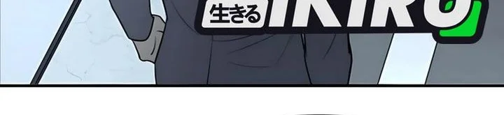 When a Genius Office Worker Goes Too Far chapter 27 halaman 38