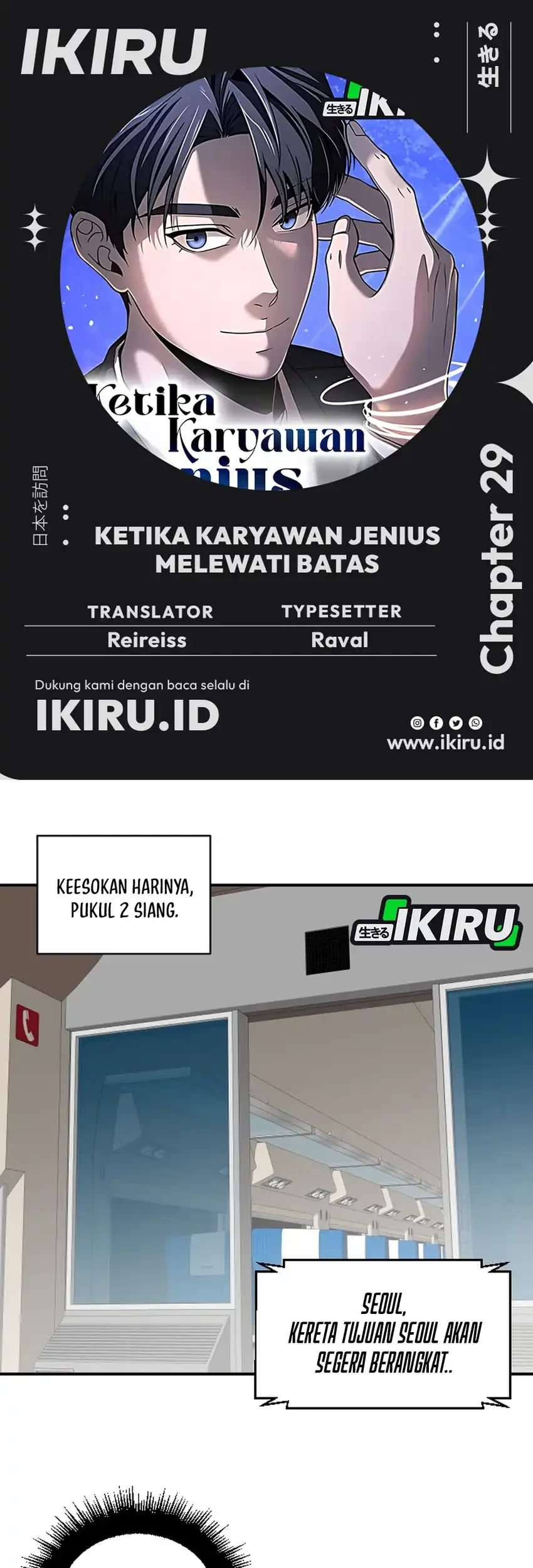 When a Genius Office Worker Goes Too Far chapter 29 halaman 1