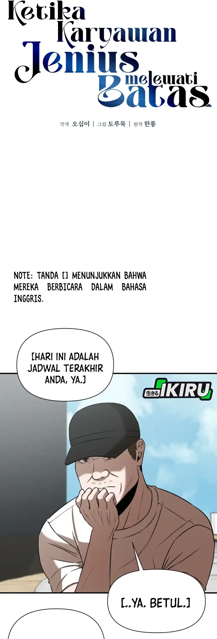 When a Genius Office Worker Goes Too Far chapter 30 halaman 24