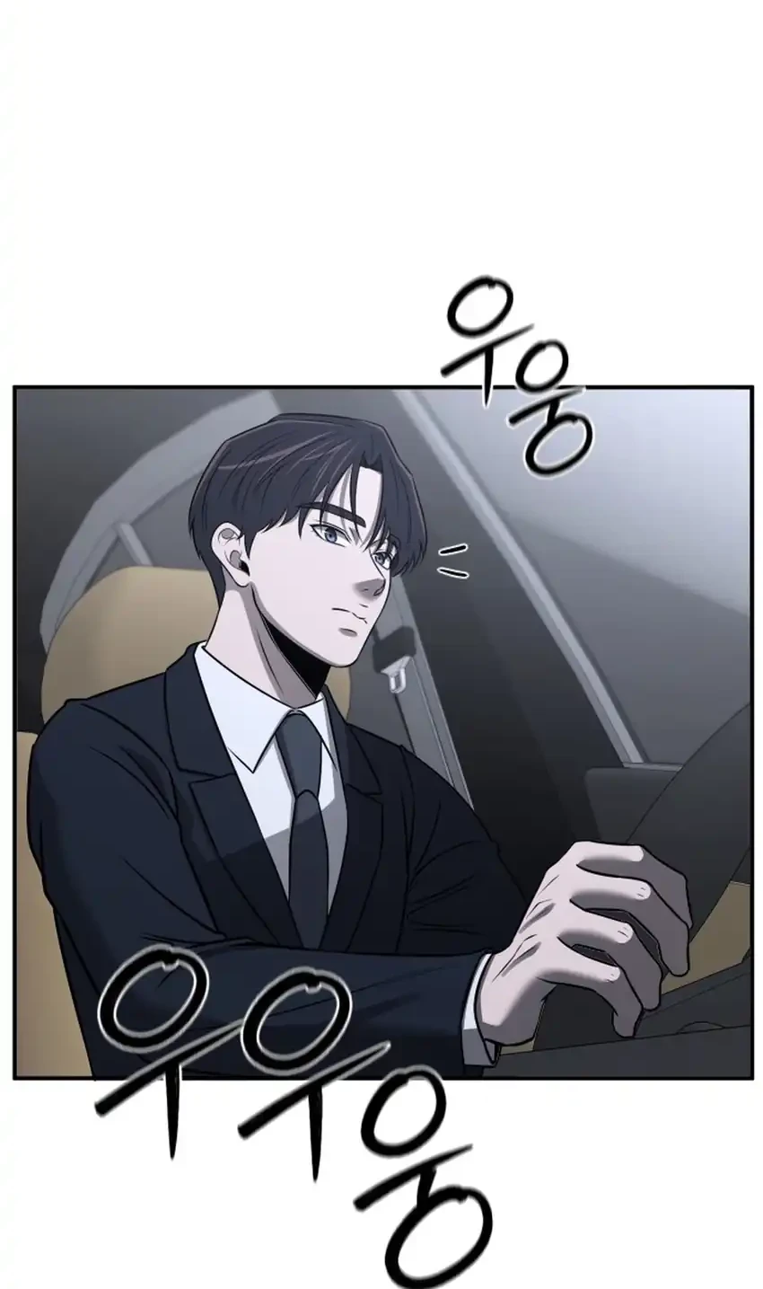 When a Genius Office Worker Goes Too Far chapter 32 halaman 49