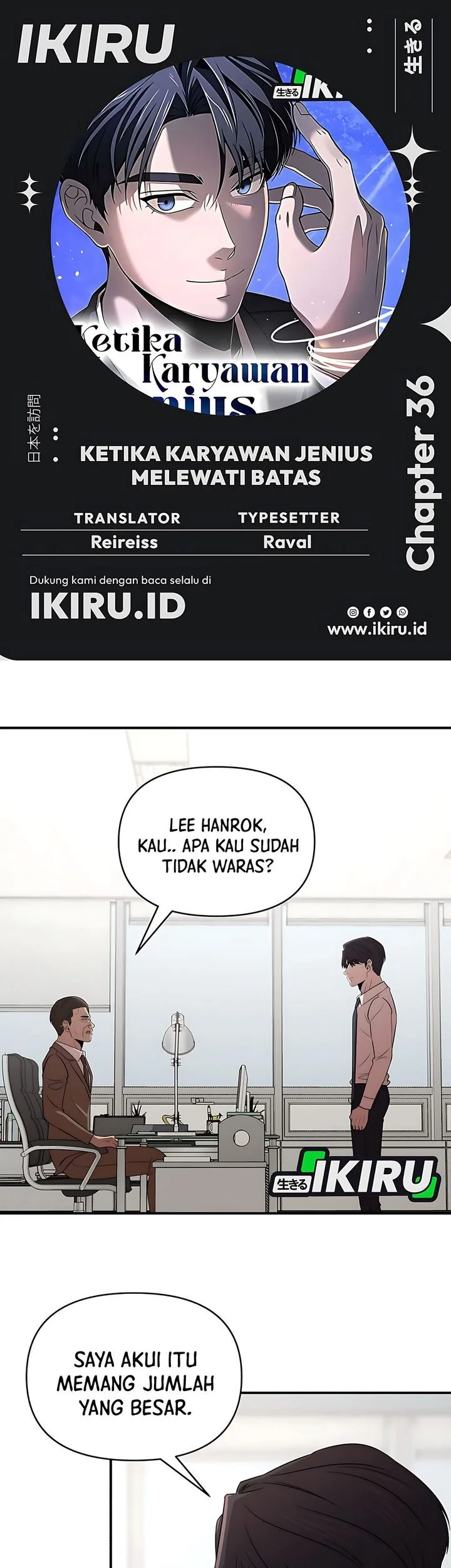 When a Genius Office Worker Goes Too Far Bab 36 halaman 1