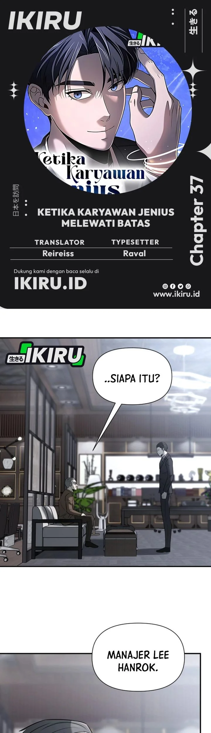 When a Genius Office Worker Goes Too Far Bab 37 halaman 1