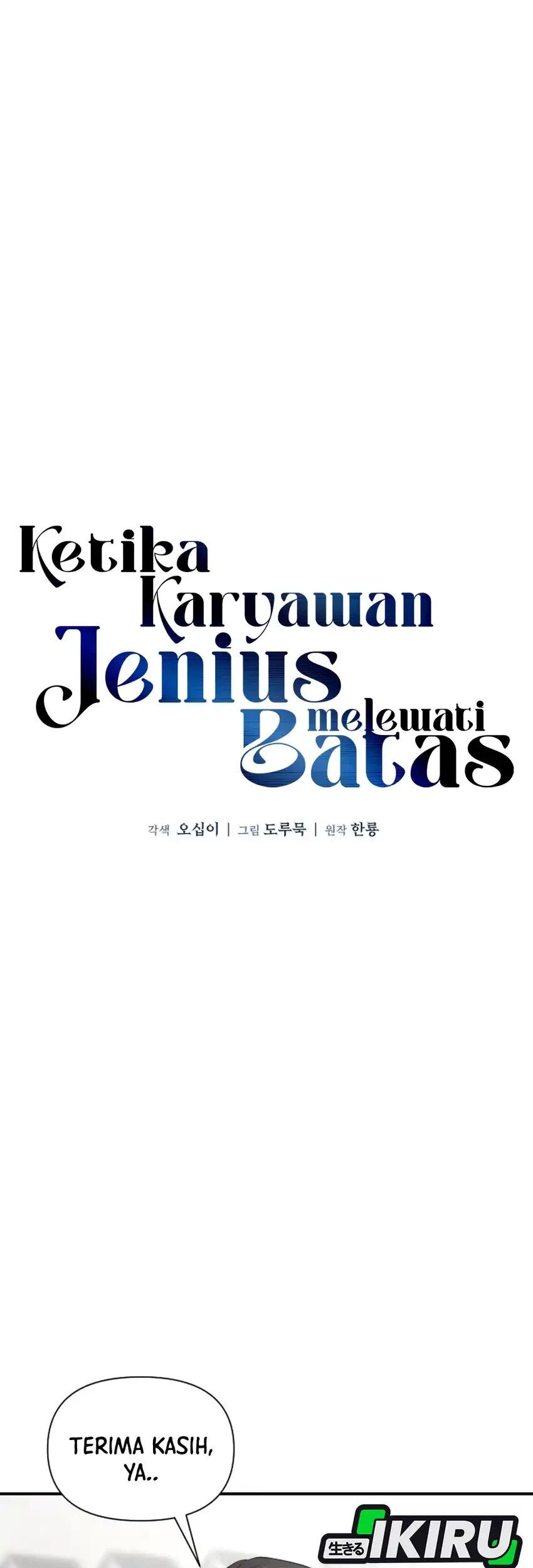 When a Genius Office Worker Goes Too Far chapter 38 halaman 7