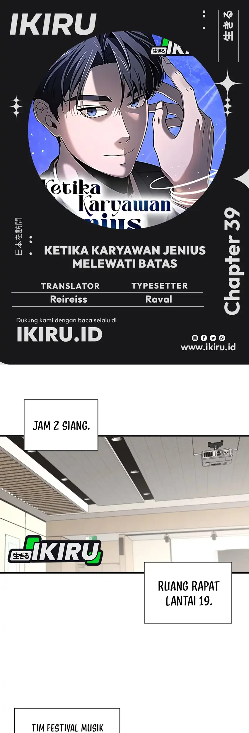 When a Genius Office Worker Goes Too Far chapter 39 halaman 1