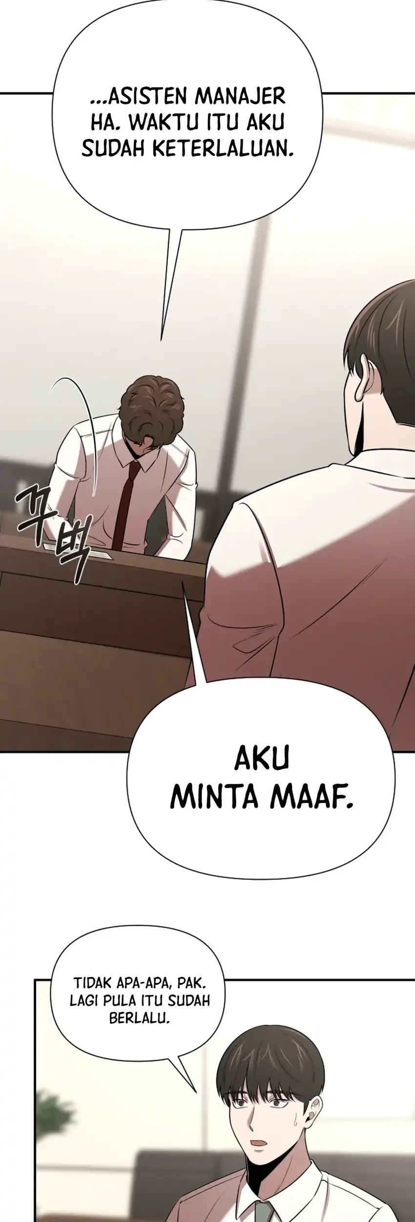 When a Genius Office Worker Goes Too Far chapter 39 halaman 12