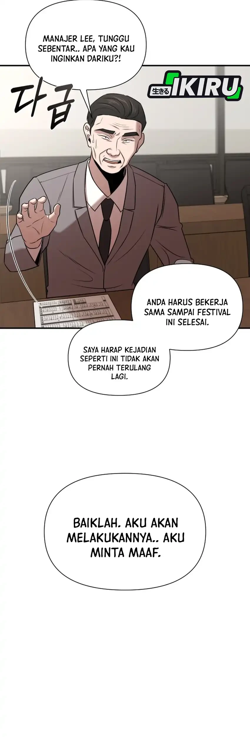When a Genius Office Worker Goes Too Far chapter 39 halaman 20