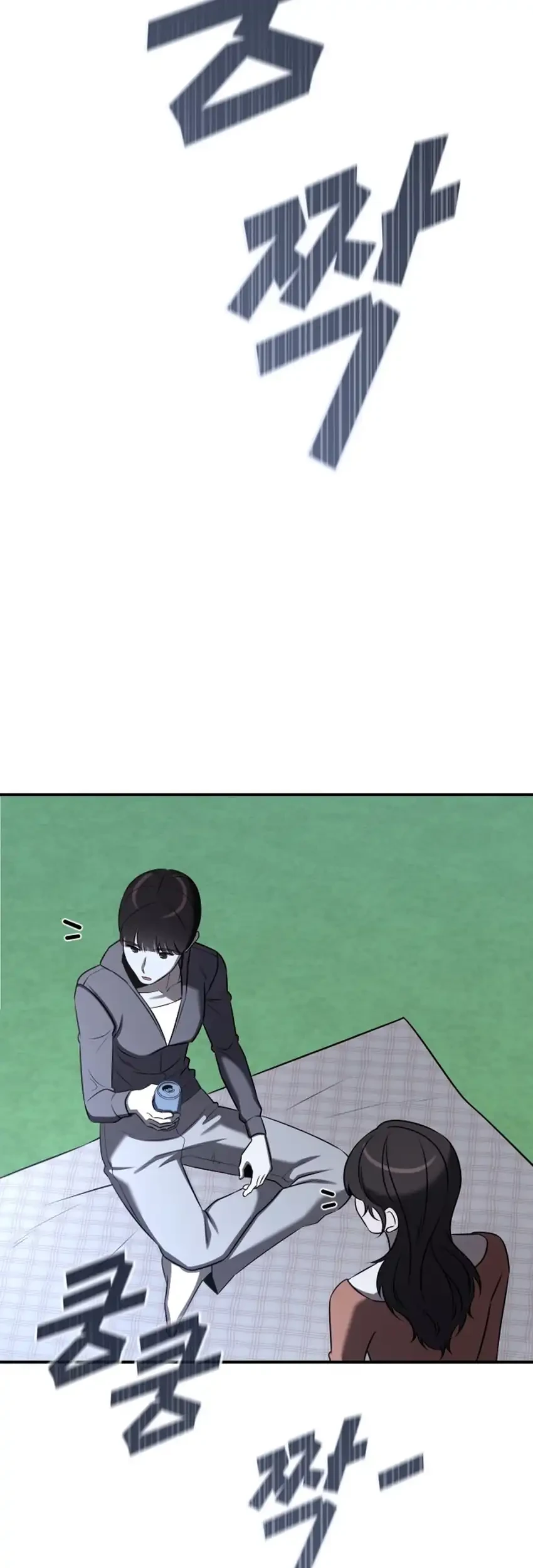 When a Genius Office Worker Goes Too Far chapter 39 halaman 66