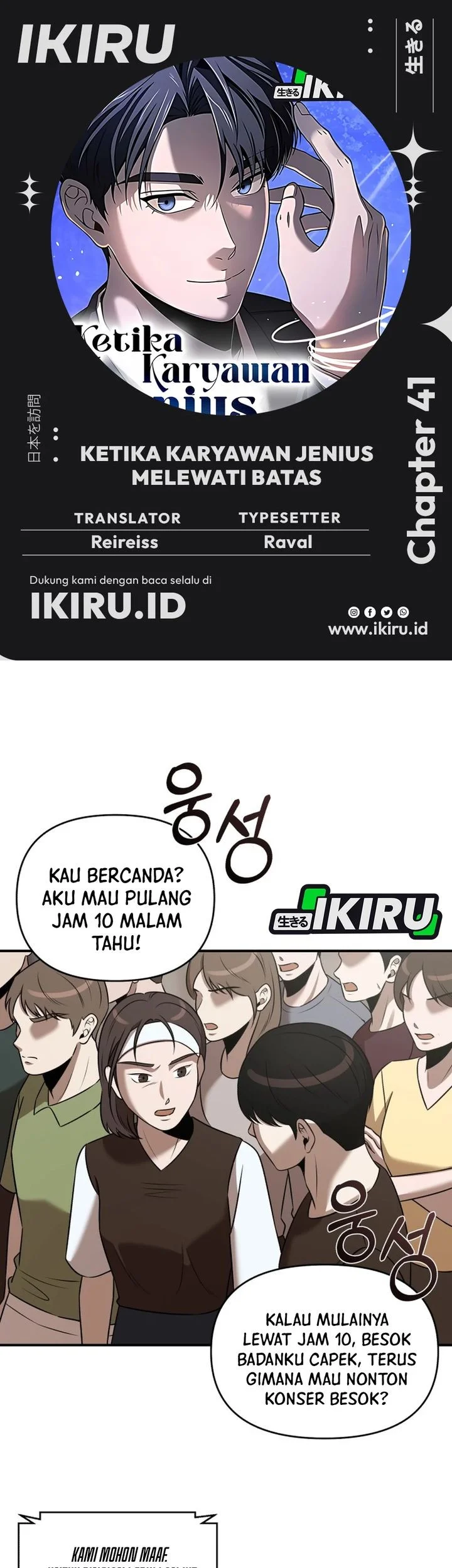 When a Genius Office Worker Goes Too Far Bab 41 halaman 1