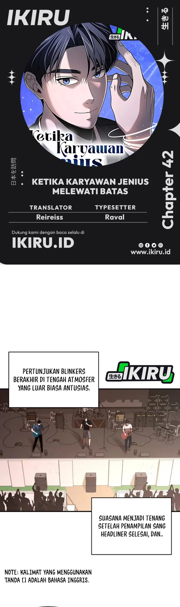 When a Genius Office Worker Goes Too Far chapter 42 halaman 1