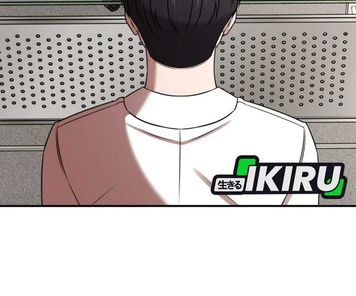 When a Genius Office Worker Goes Too Far chapter 42 halaman 33