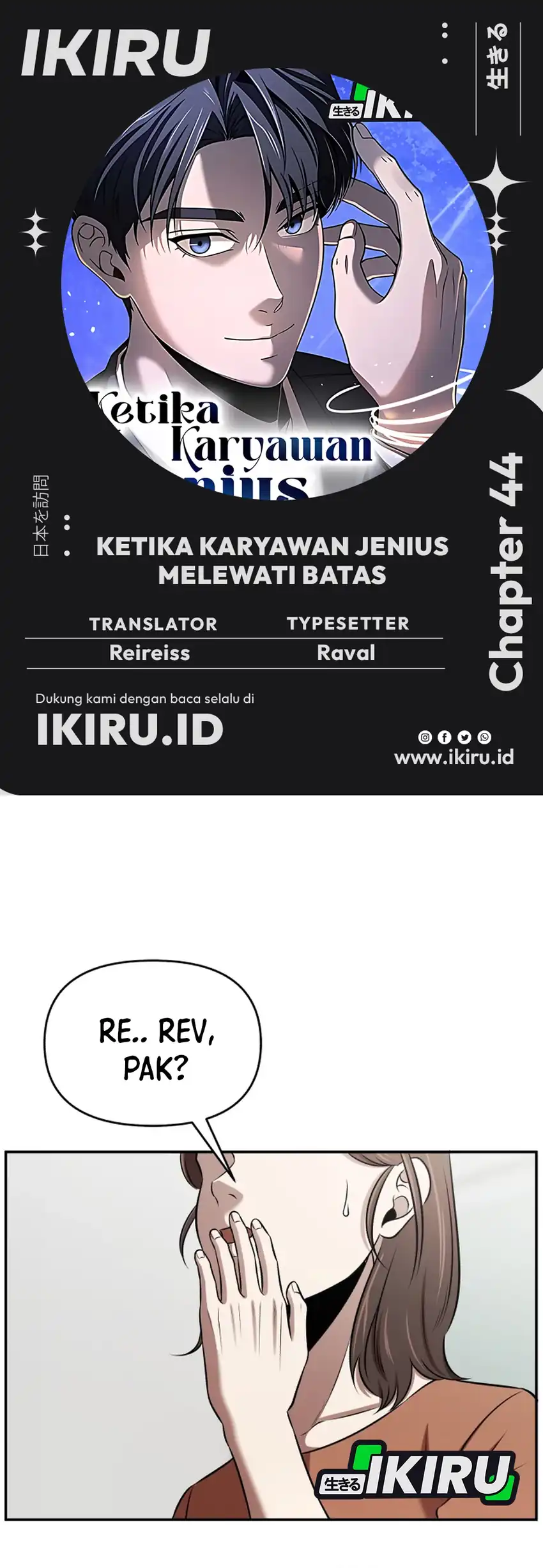 When a Genius Office Worker Goes Too Far Bab 44 halaman 1