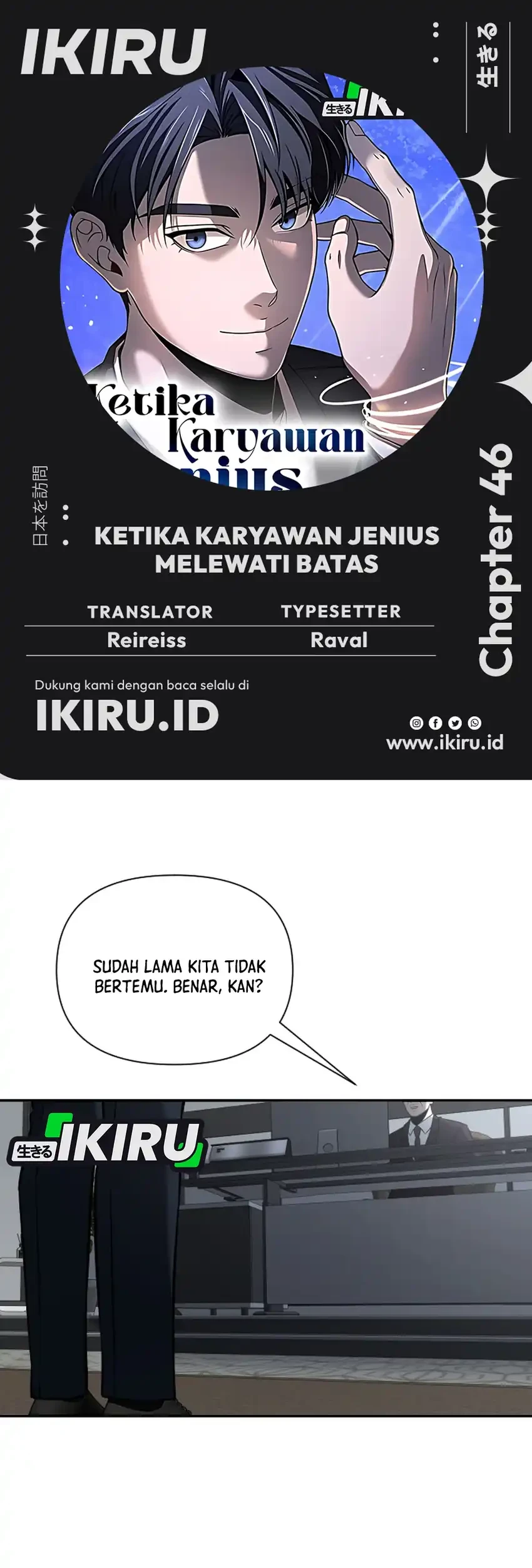 When a Genius Office Worker Goes Too Far chapter 46 halaman 1
