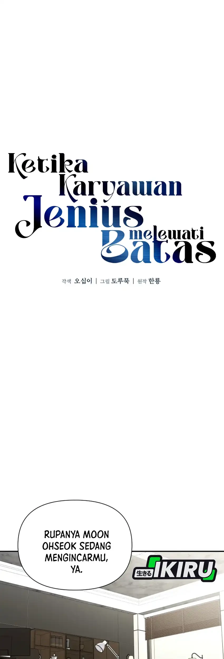 When a Genius Office Worker Goes Too Far chapter 46 halaman 16