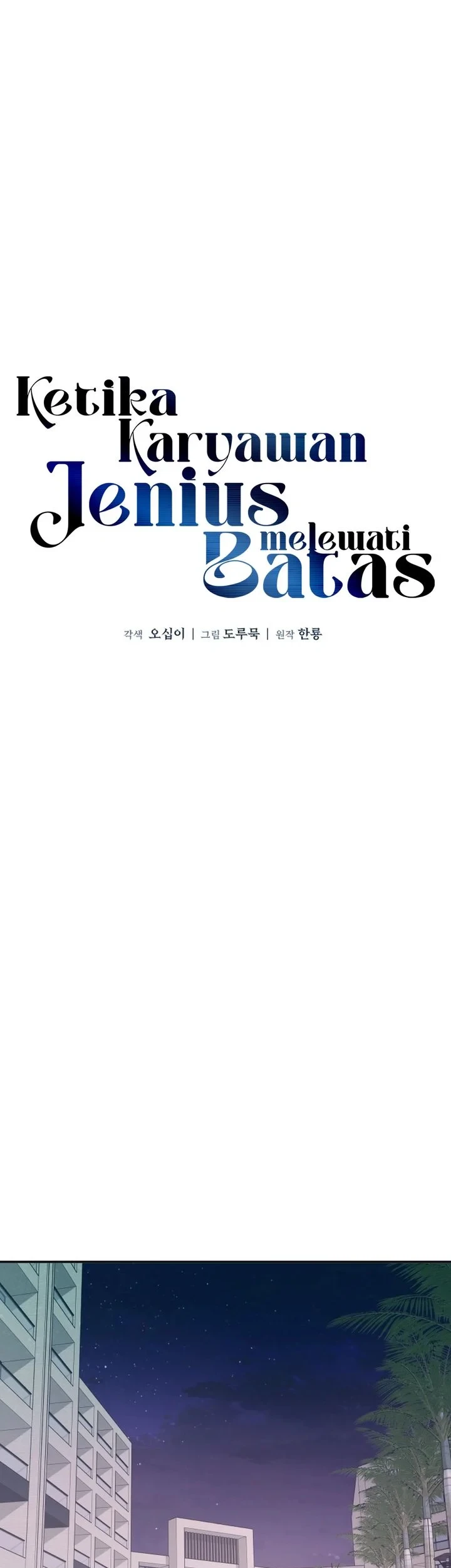 When a Genius Office Worker Goes Too Far chapter 48 halaman 13