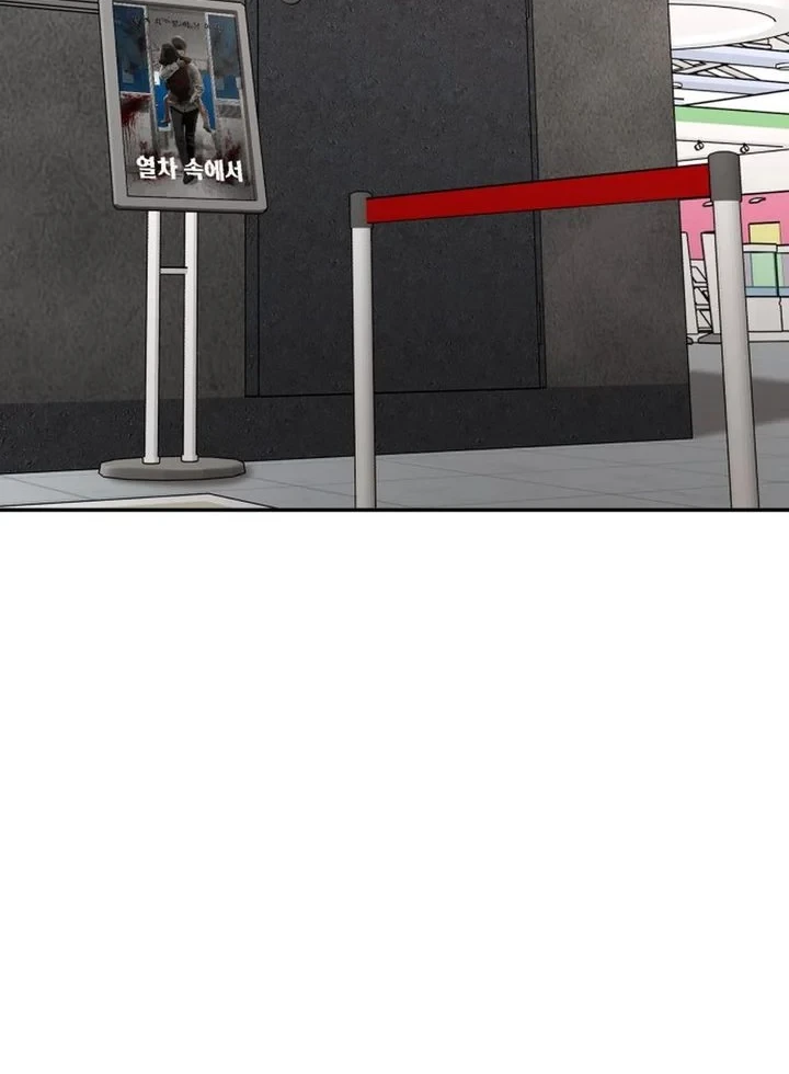 When a Genius Office Worker Goes Too Far chapter 48 halaman 48