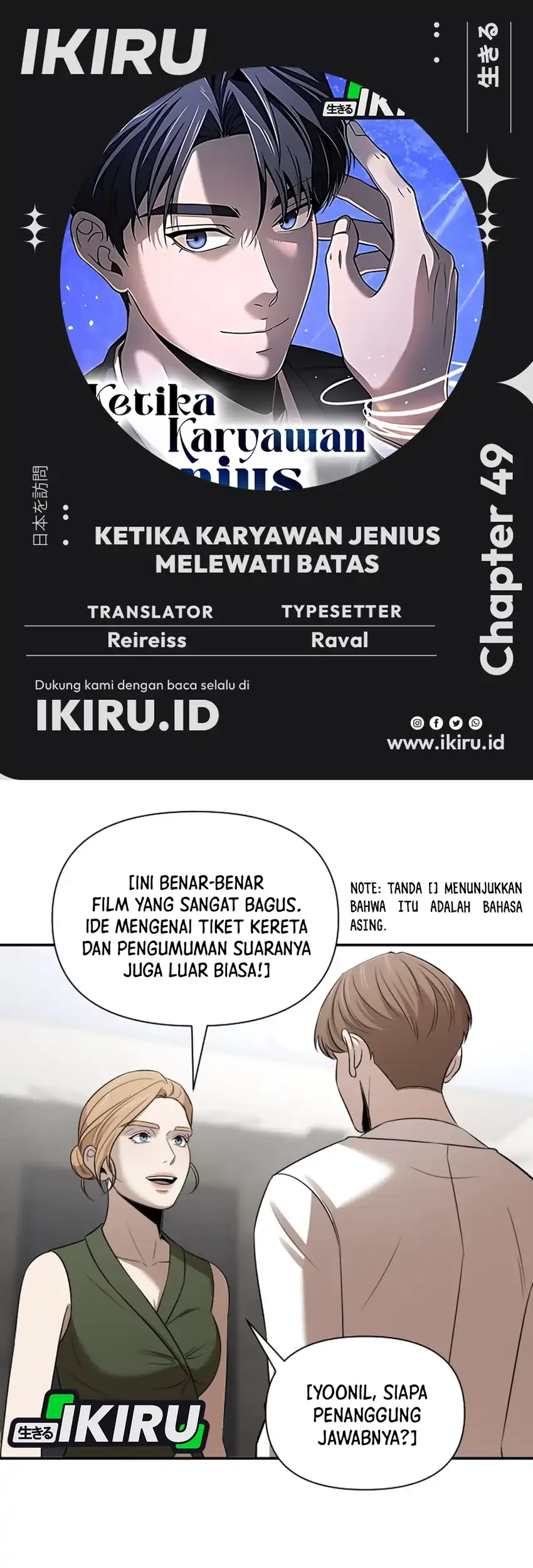When a Genius Office Worker Goes Too Far Bab 49 halaman 1