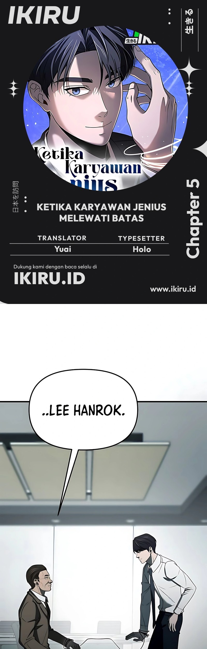 When a Genius Office Worker Goes Too Far chapter 5 halaman 1