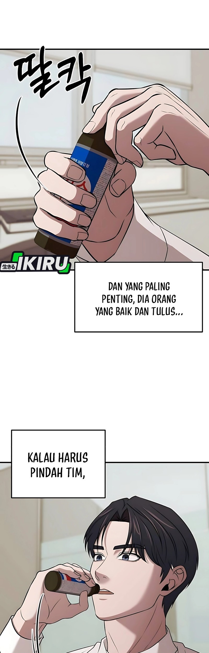 When a Genius Office Worker Goes Too Far chapter 5 halaman 16