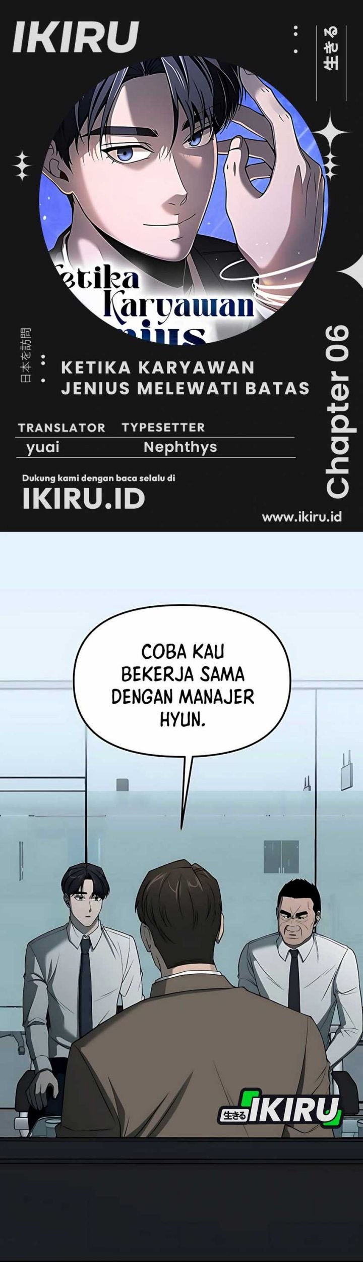 When a Genius Office Worker Goes Too Far chapter 6 halaman 1