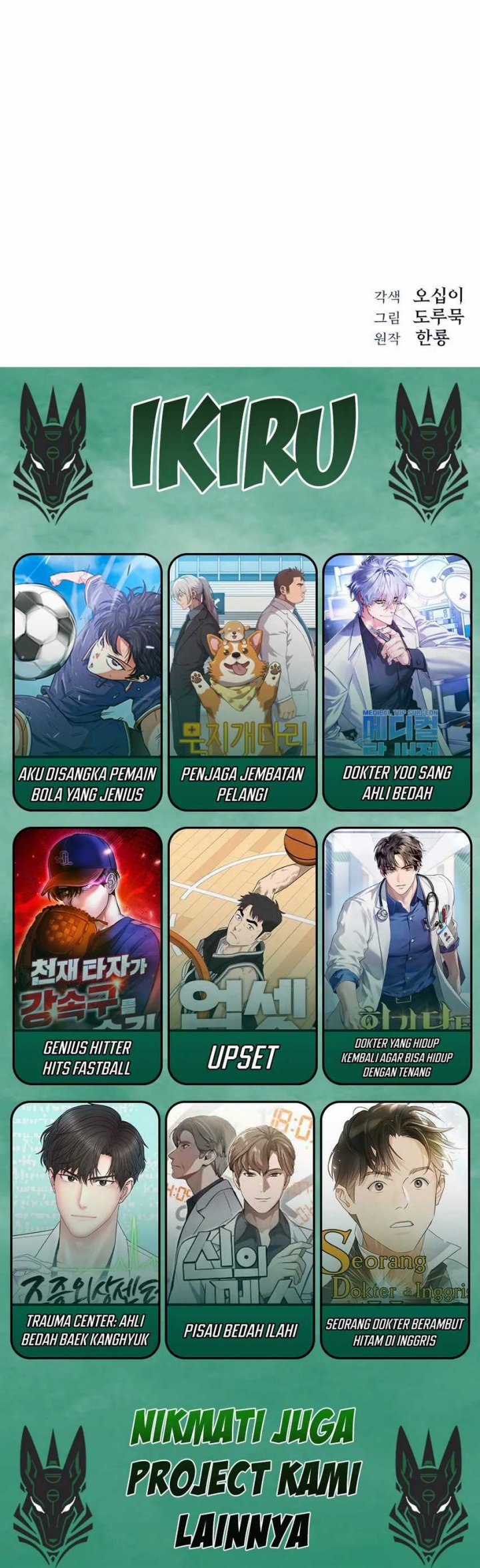 When a Genius Office Worker Goes Too Far chapter 6 halaman 108