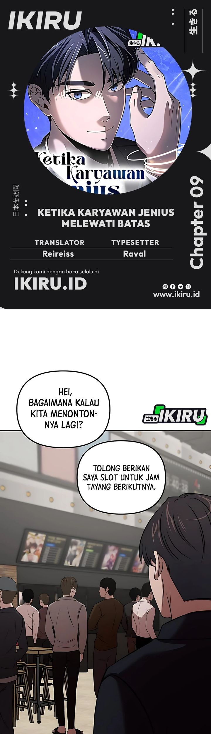 When a Genius Office Worker Goes Too Far chapter 9 halaman 1