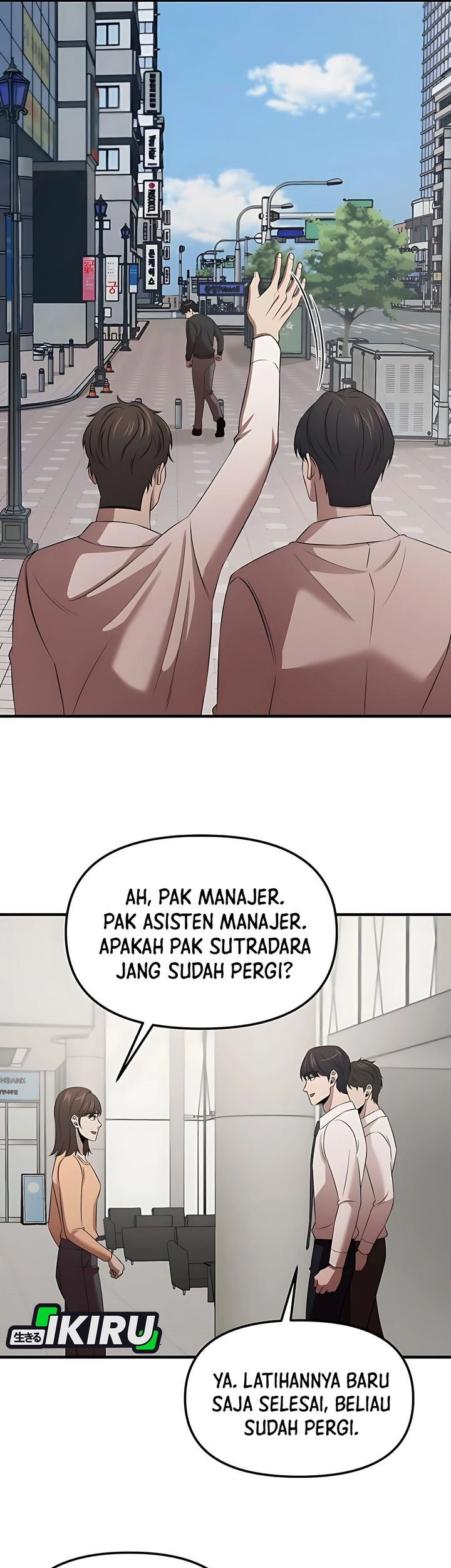 When a Genius Office Worker Goes Too Far chapter 9 halaman 67