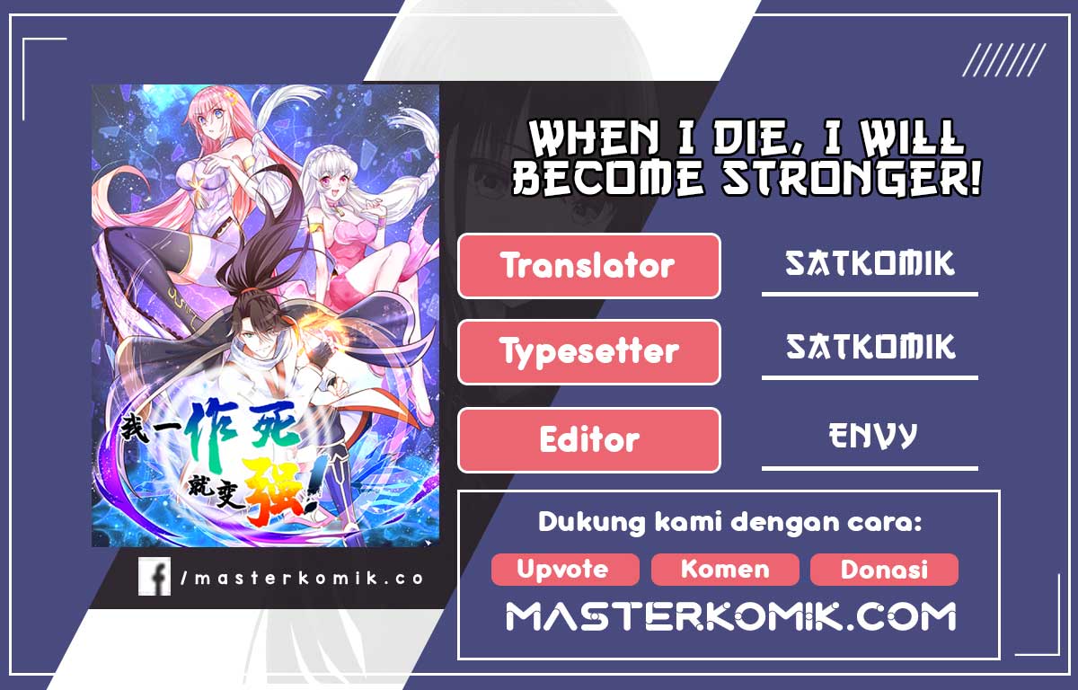 When I Die, I Will Become Stronger! chapter 32 halaman 1