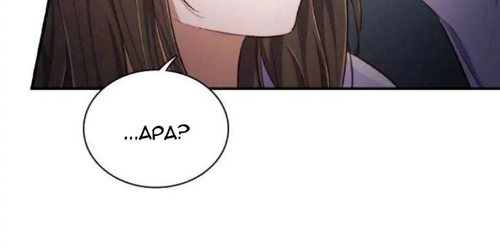 When My Enemy Tempts Me Bab 13 halaman 28