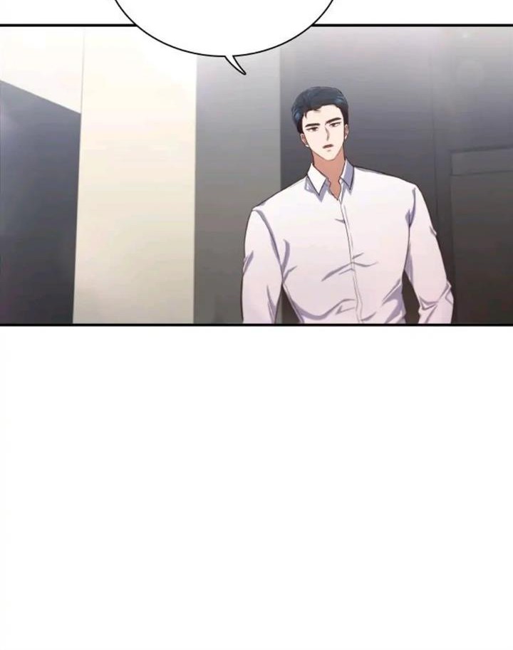 When My Enemy Tempts Me chapter 16 halaman 4