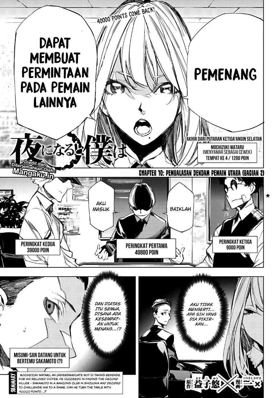 When Night Falls Bab 10 halaman 2