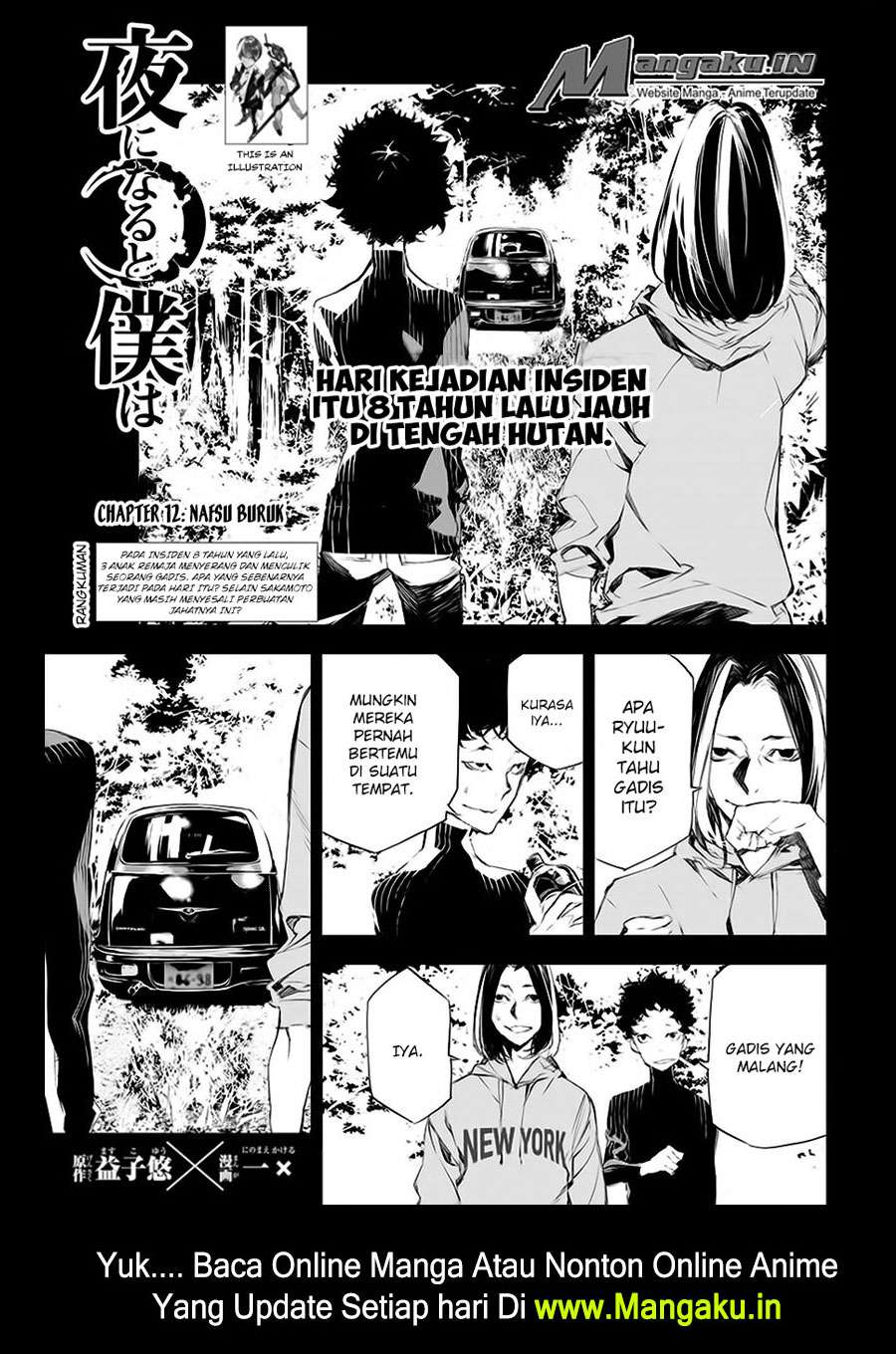 When Night Falls Bab 12 halaman 2