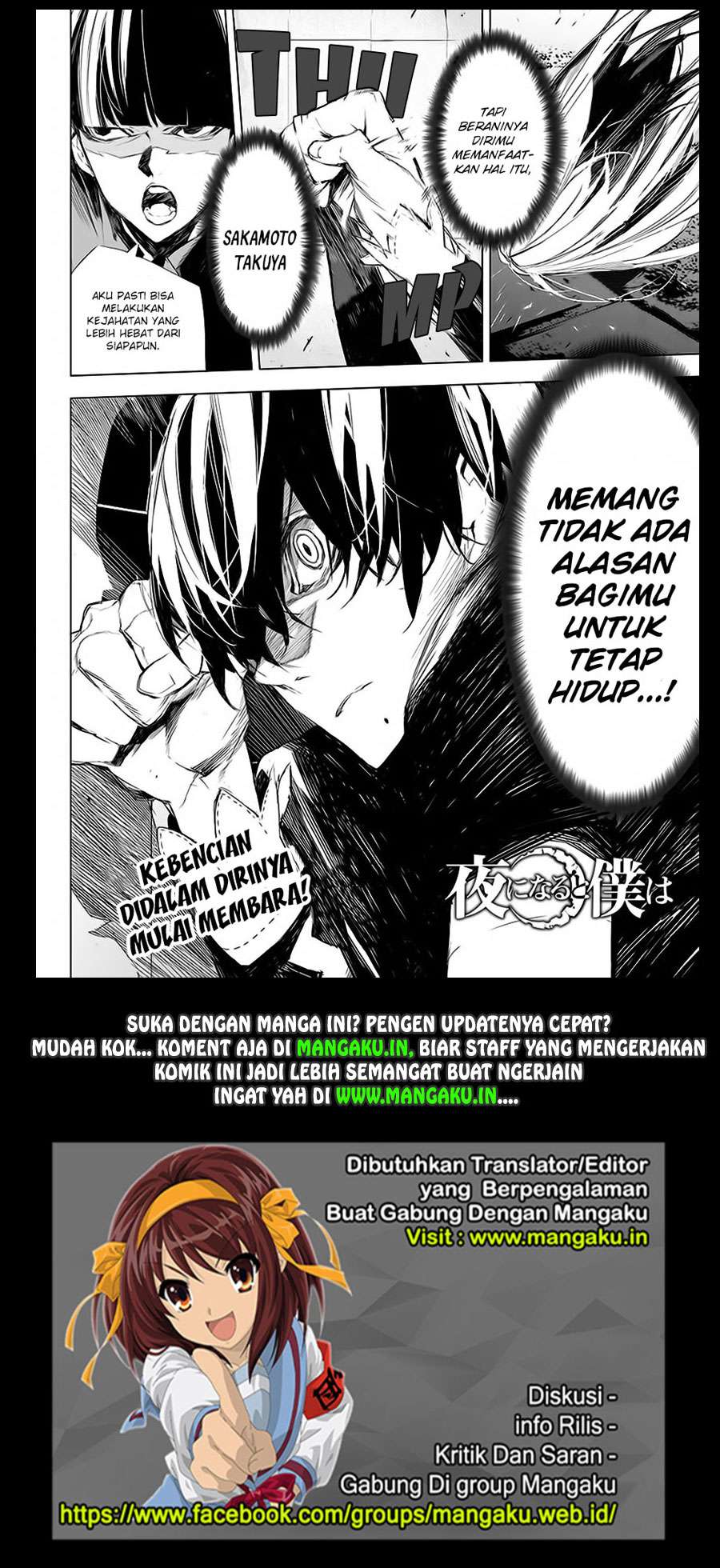 When Night Falls Bab 12 halaman 20