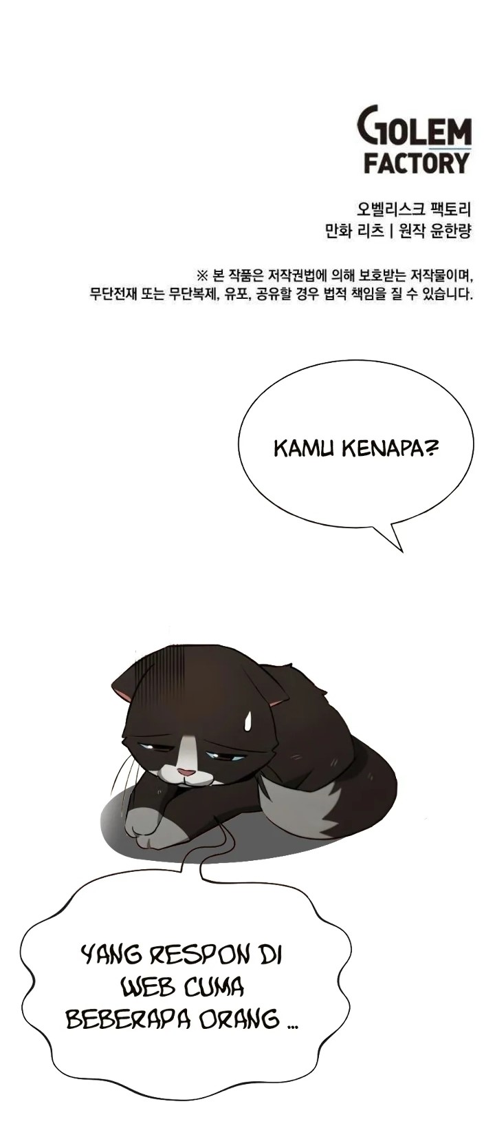 Where Are You Looking, Manager? chapter 01 halaman 57