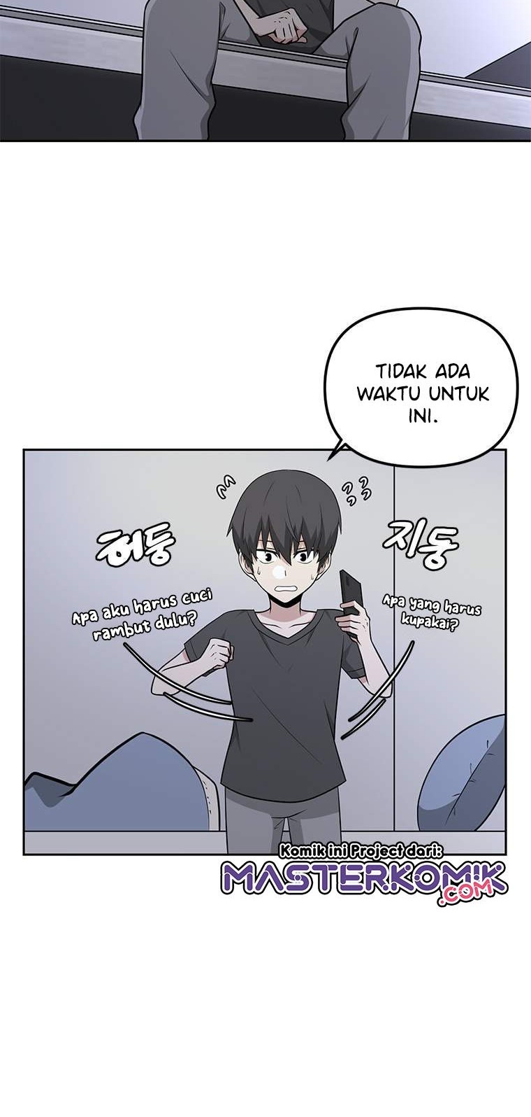 Where Are You Looking, Manager? Bab 02 halaman 5