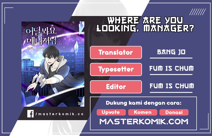 Where Are You Looking, Manager? Bab 03 halaman 1
