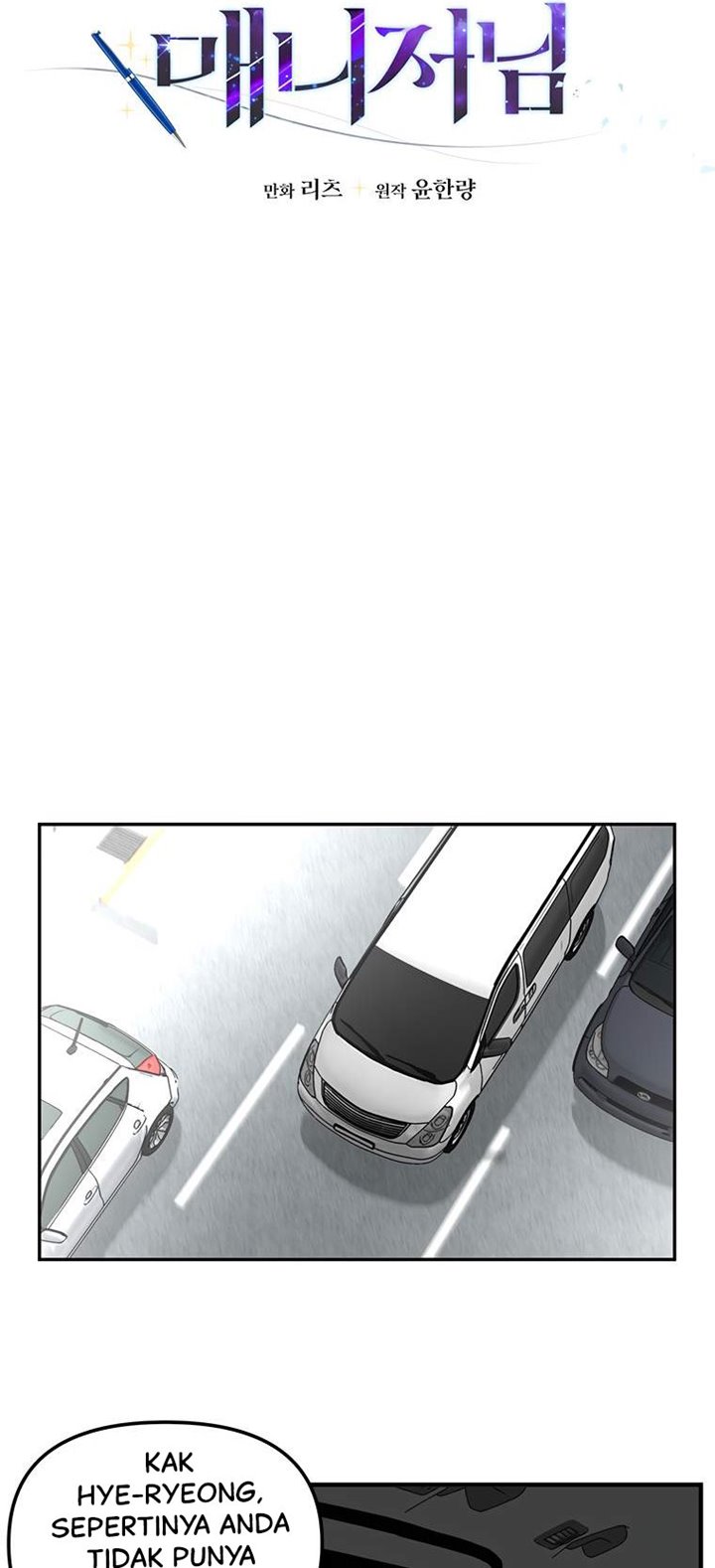 Where Are You Looking, Manager? Bab 03 halaman 10