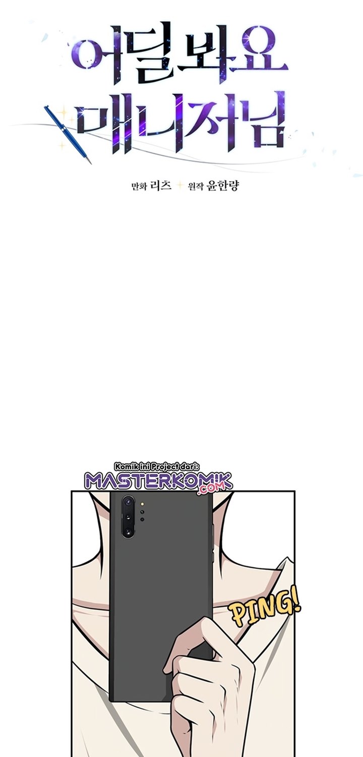 Where Are You Looking, Manager? chapter 06 halaman 9