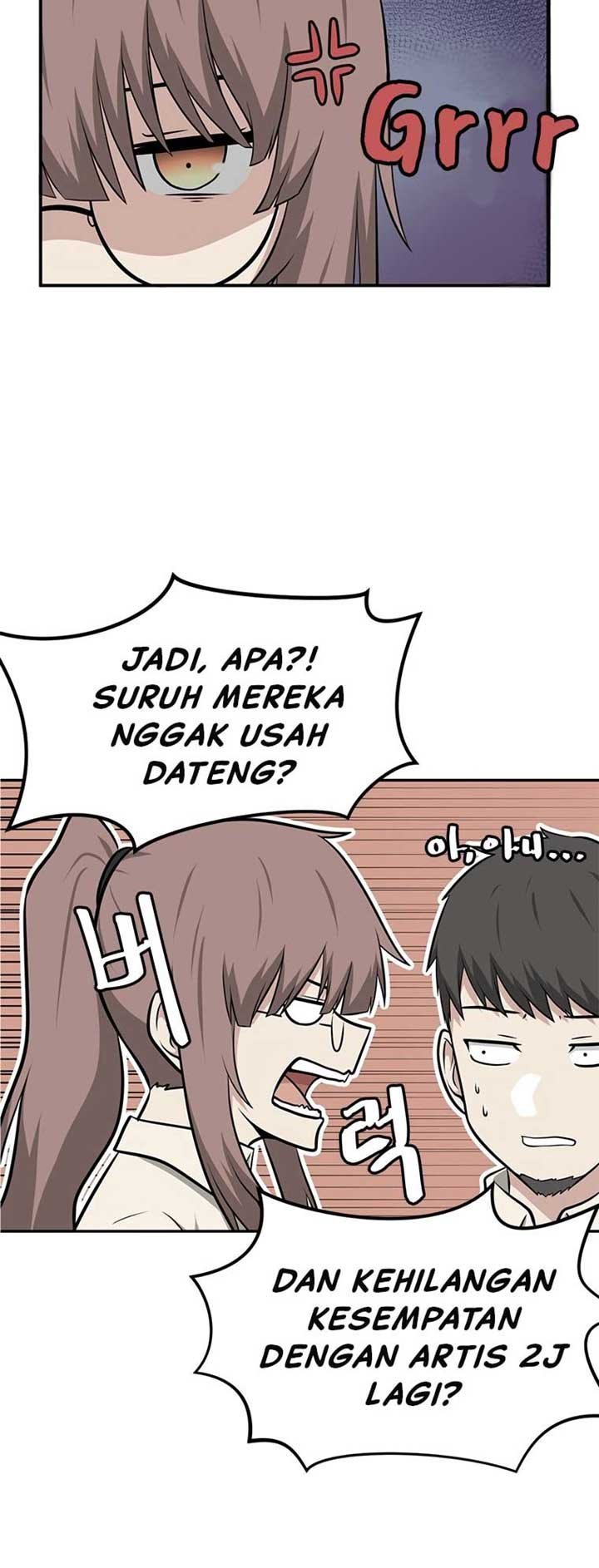 Where Are You Looking, Manager? chapter 07 halaman 12