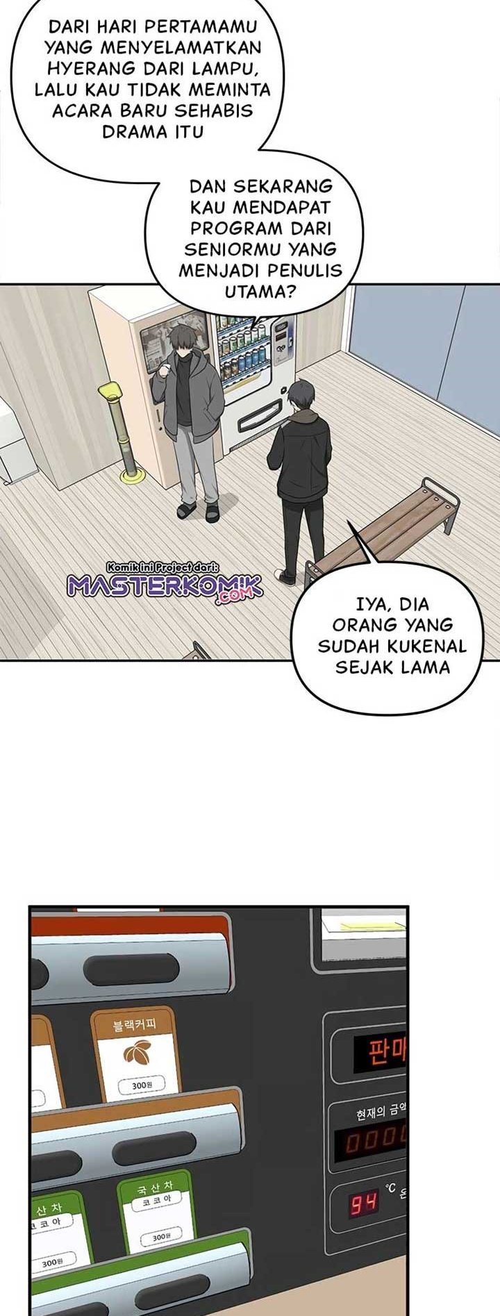 Where Are You Looking, Manager? chapter 07 halaman 38