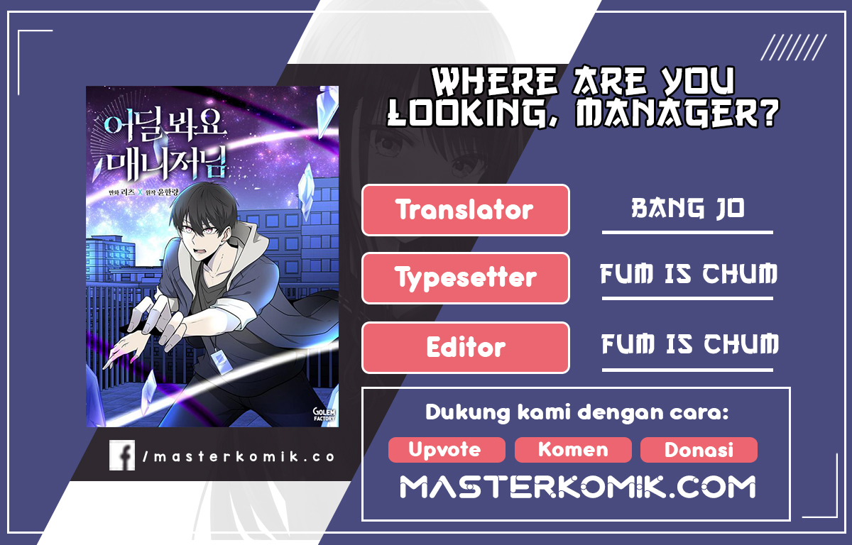 Where Are You Looking, Manager? Bab 08 halaman 1
