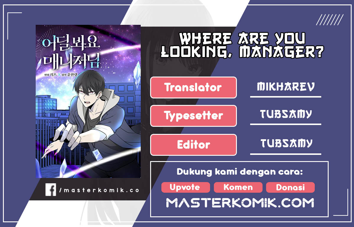 Where Are You Looking, Manager? Bab 11 halaman 1