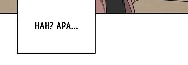 Where Are You Looking, Manager? chapter 15 halaman 33