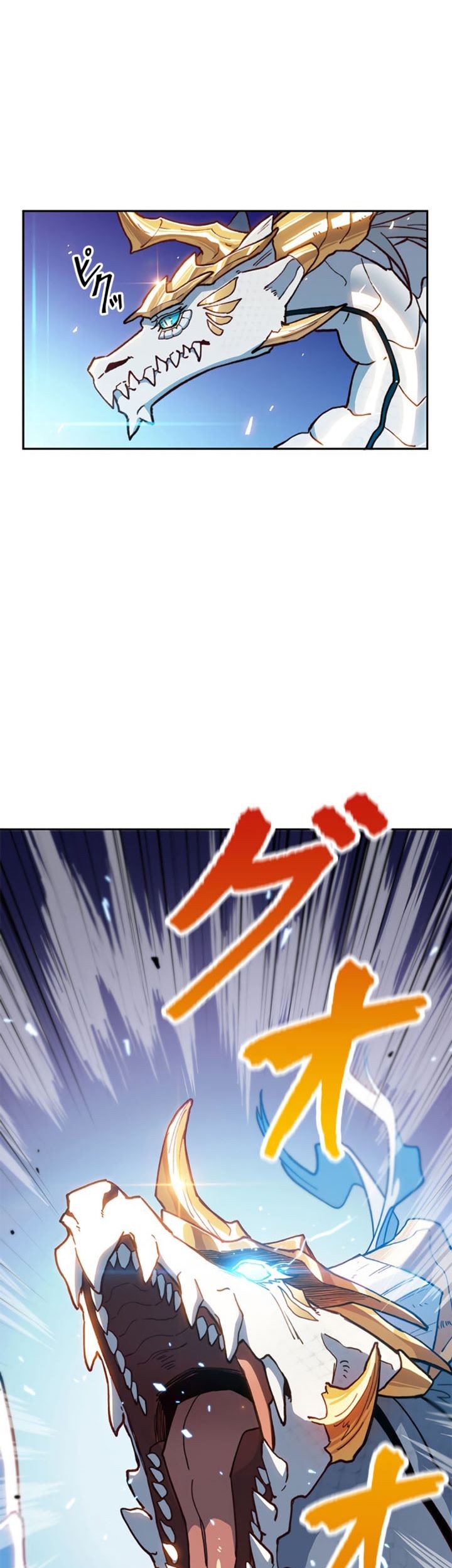 White Dragon Duke: Pendragon chapter 05 halaman 56