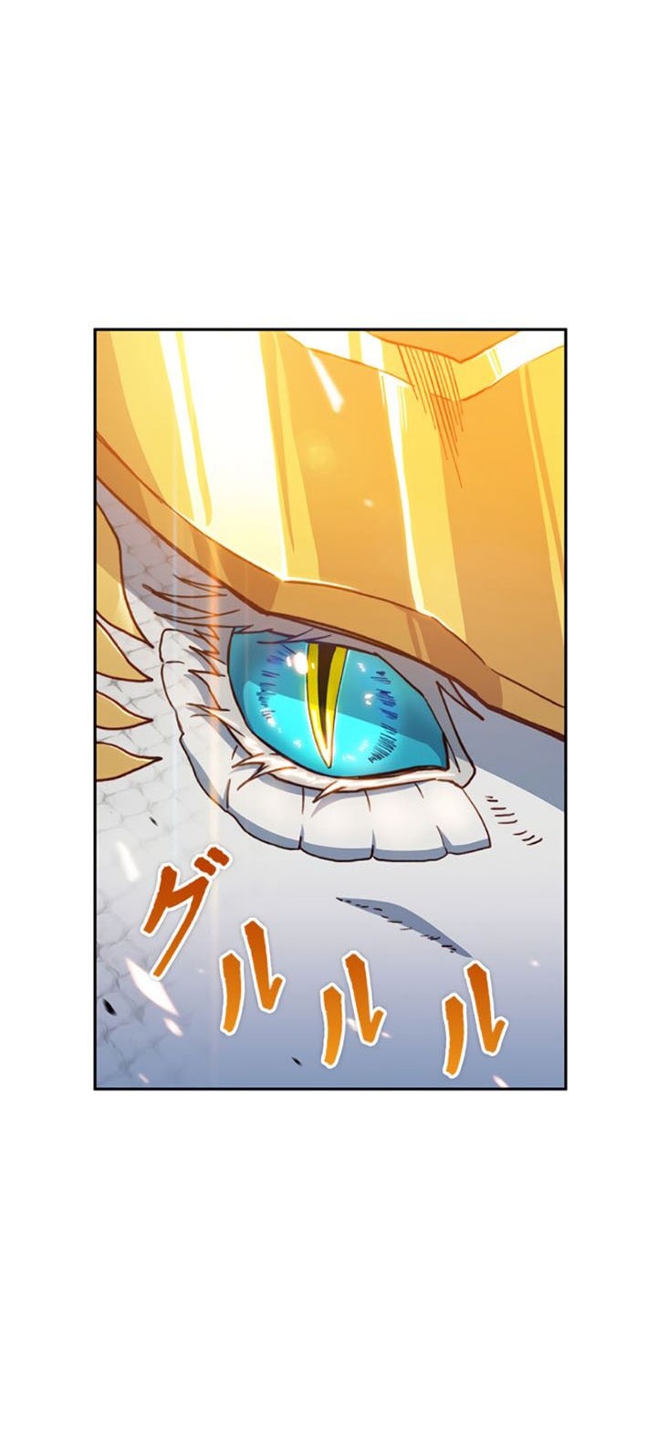 White Dragon Duke: Pendragon chapter 05 halaman 67