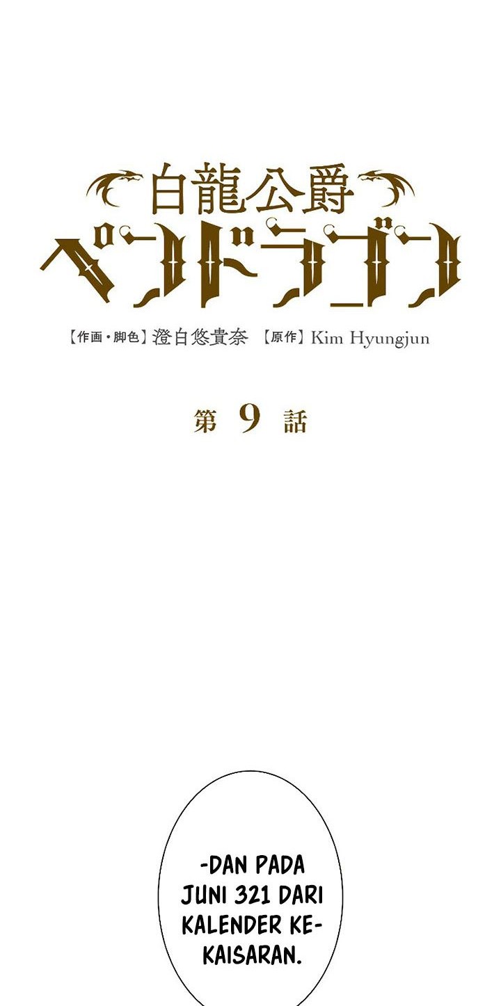 White Dragon Duke: Pendragon chapter 09 halaman 17