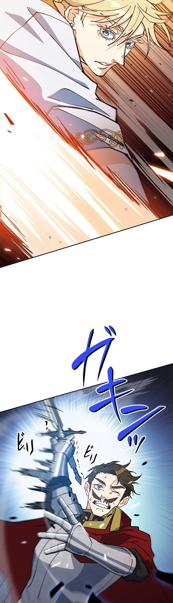 White Dragon Duke: Pendragon chapter 10 halaman 46