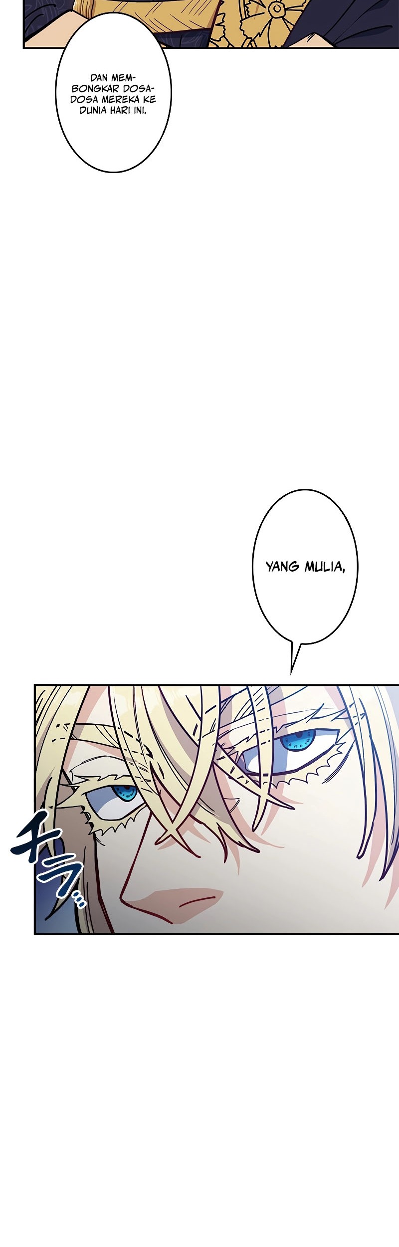 White Dragon Duke: Pendragon chapter 101 halaman 17
