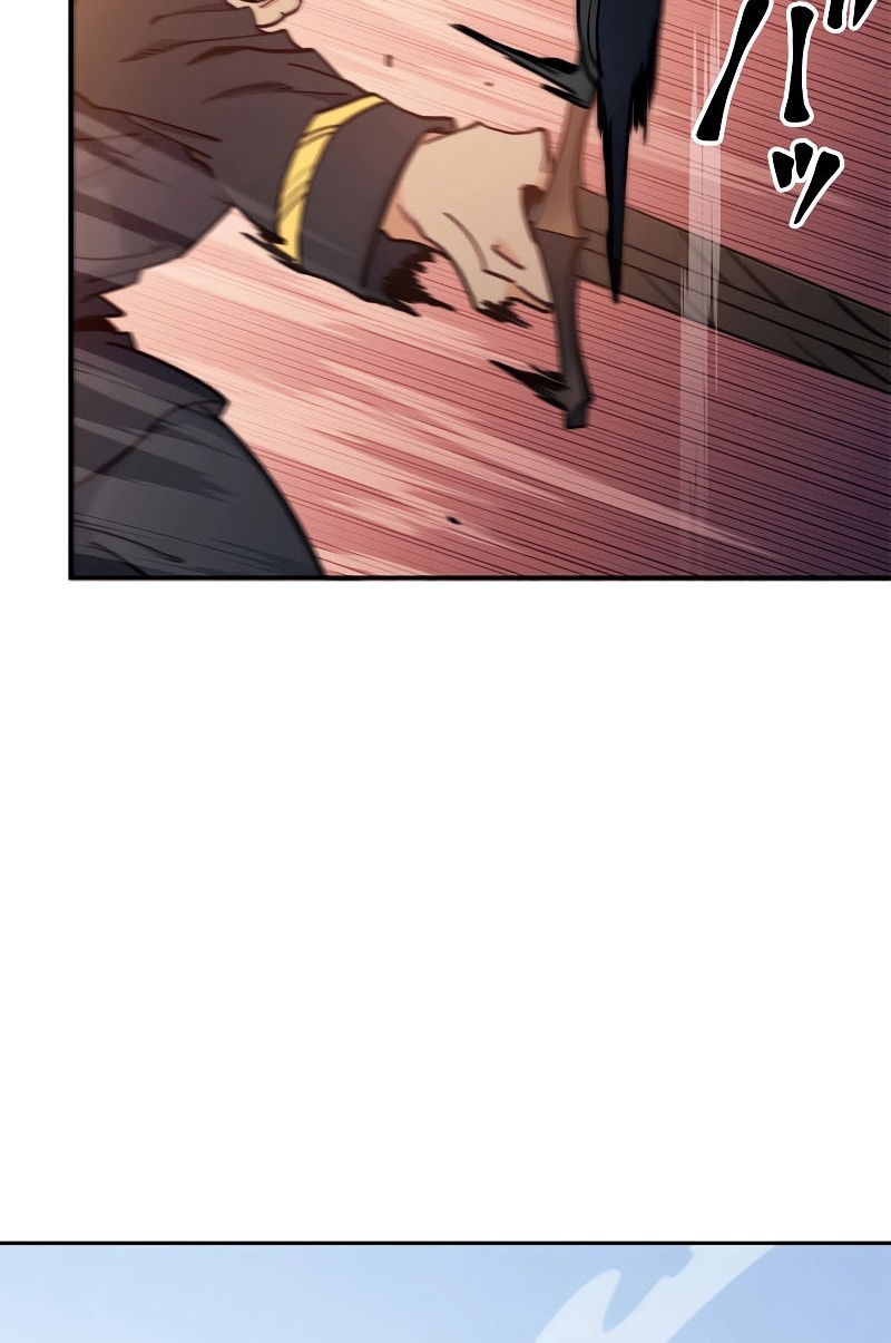 White Dragon Duke: Pendragon Bab 103 halaman 41