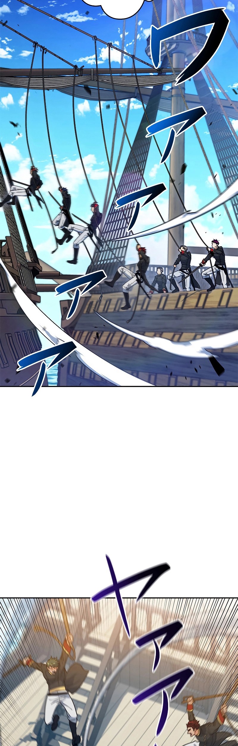 White Dragon Duke: Pendragon Bab 106 halaman 8