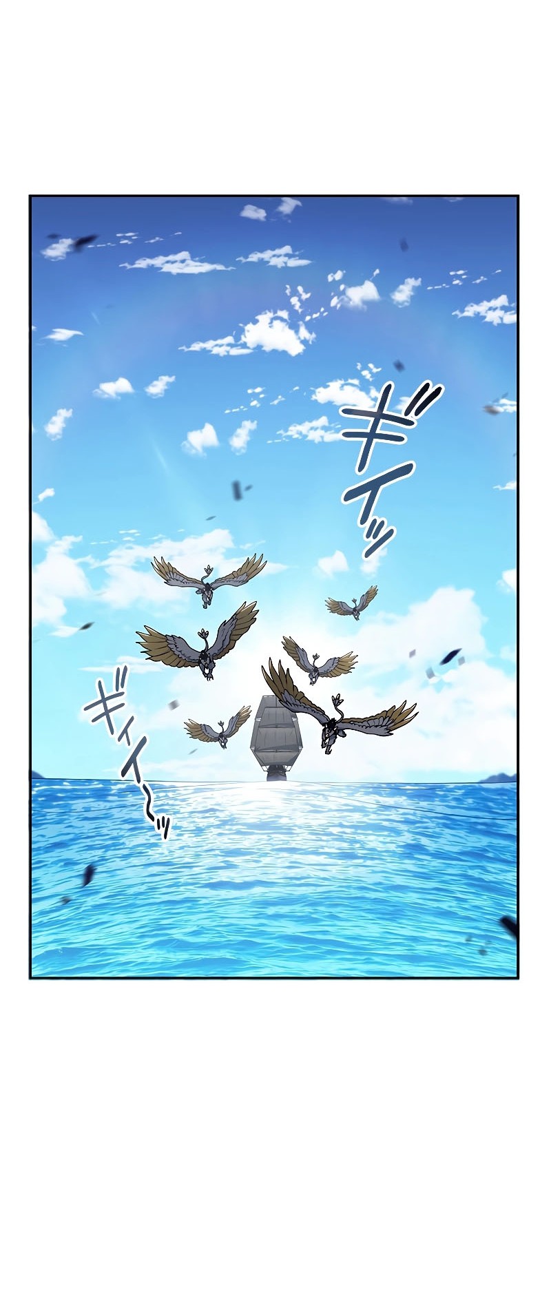White Dragon Duke: Pendragon chapter 107 halaman 9